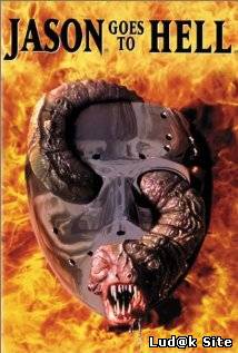 Jason Goes To Hell: The Final Friday (1993)
