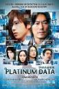 Platinum Data (2013)