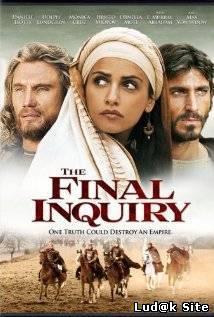 L'inchiesta - The Final Inquiry (2006)