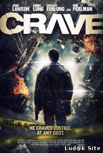 Crave (2012) 