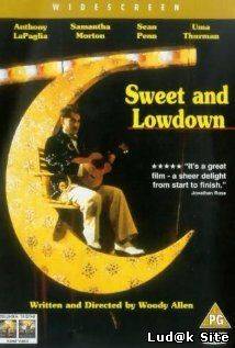 Sweet and Lowdown - Biti najbolji (1999)