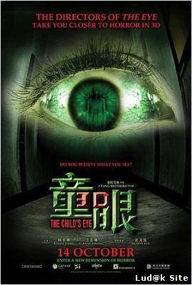 The Child's Eye (2010)