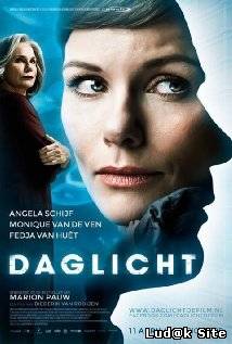 Daglicht (2013)