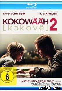 Kokowääh 2 (2013)