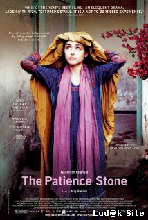 The Patience Stone (2012)