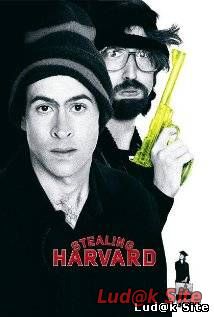 Stealing Harvard (2002)