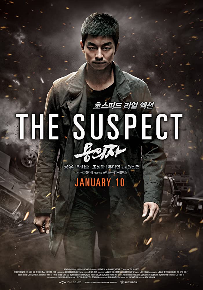 Yong-Eui-Ja AKA The Suspect (2013) 