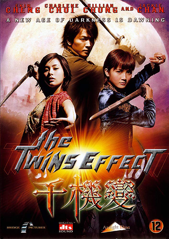 Chin Gei Bin Aka Vampire Effect Aka The Twins Effect (2003) 