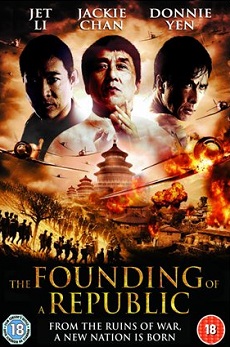 Jian Guo Da Ye Aka The Founding Of A Republic (2009)