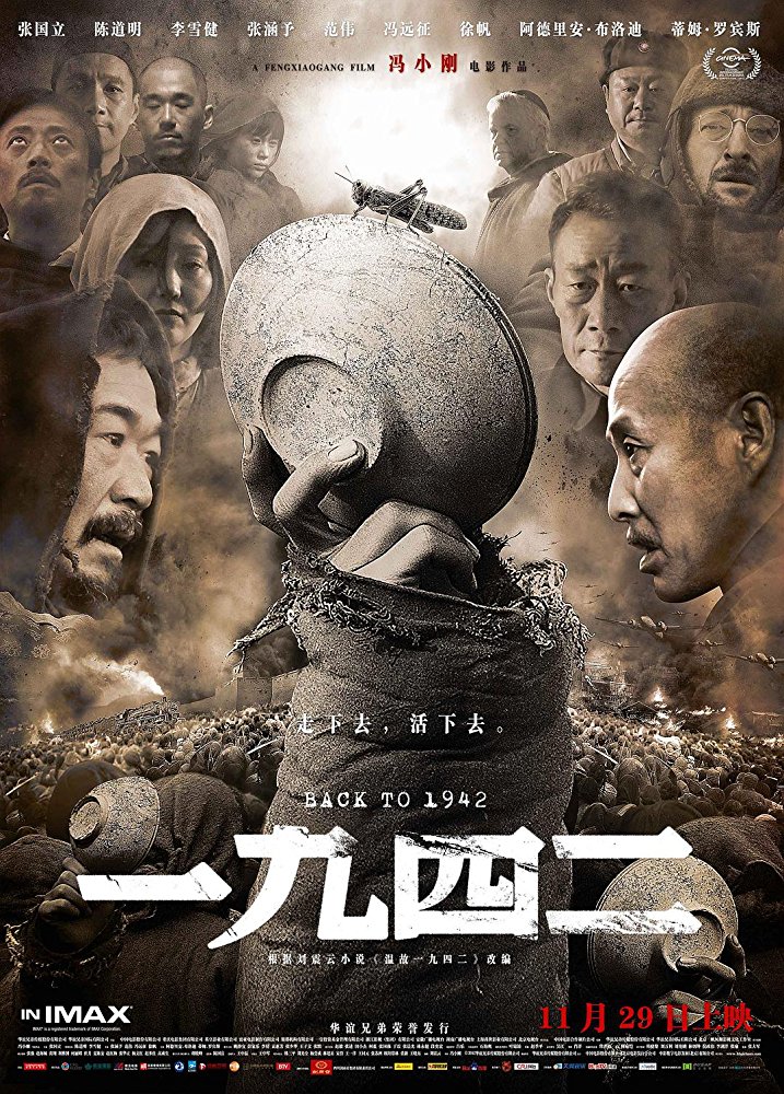 Yi jiu si er Aka Back to 1942 (2012)