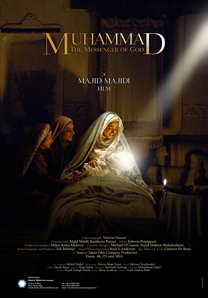 Muhammad: The Messenger of God (2015)
