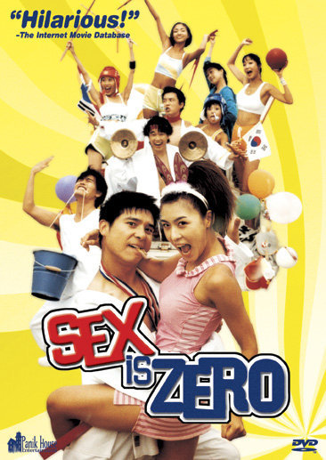 Saekjeuk shigong Aka Sex Is Zero (2002)