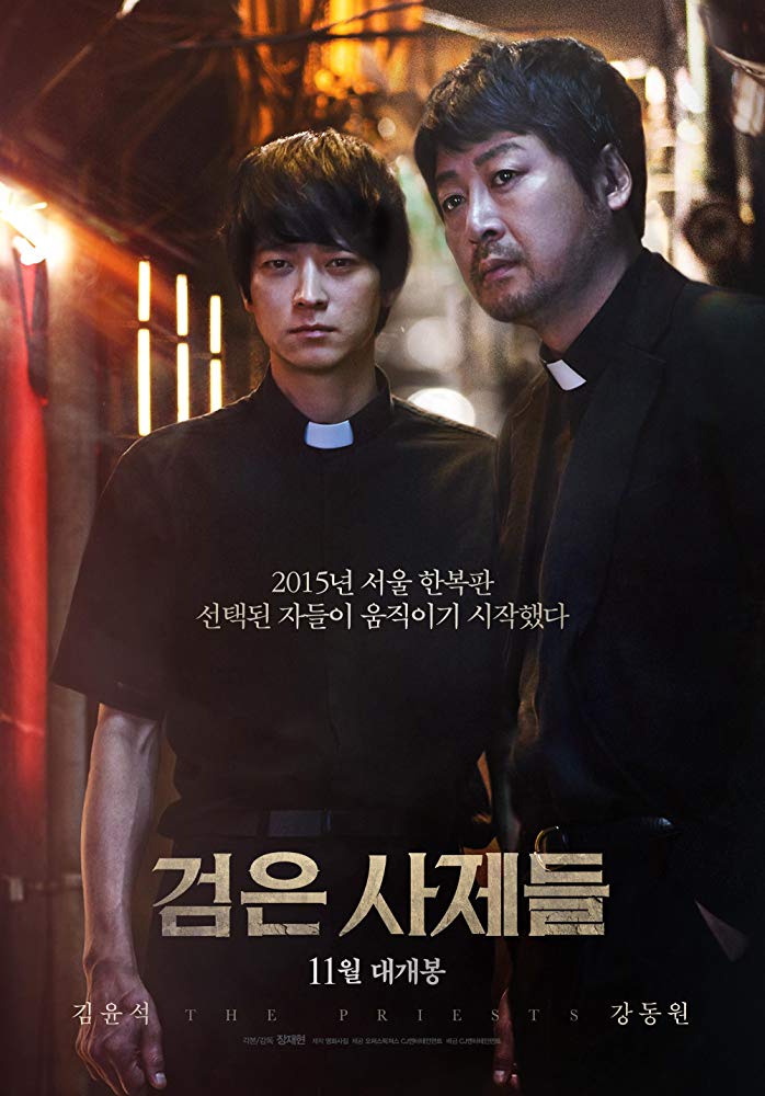 Geomeun sajedeul Aka The Priests (2015)