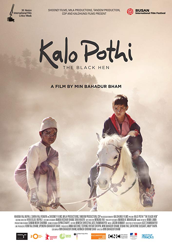 Kalo Pothi Aka The Black Hen (2015)