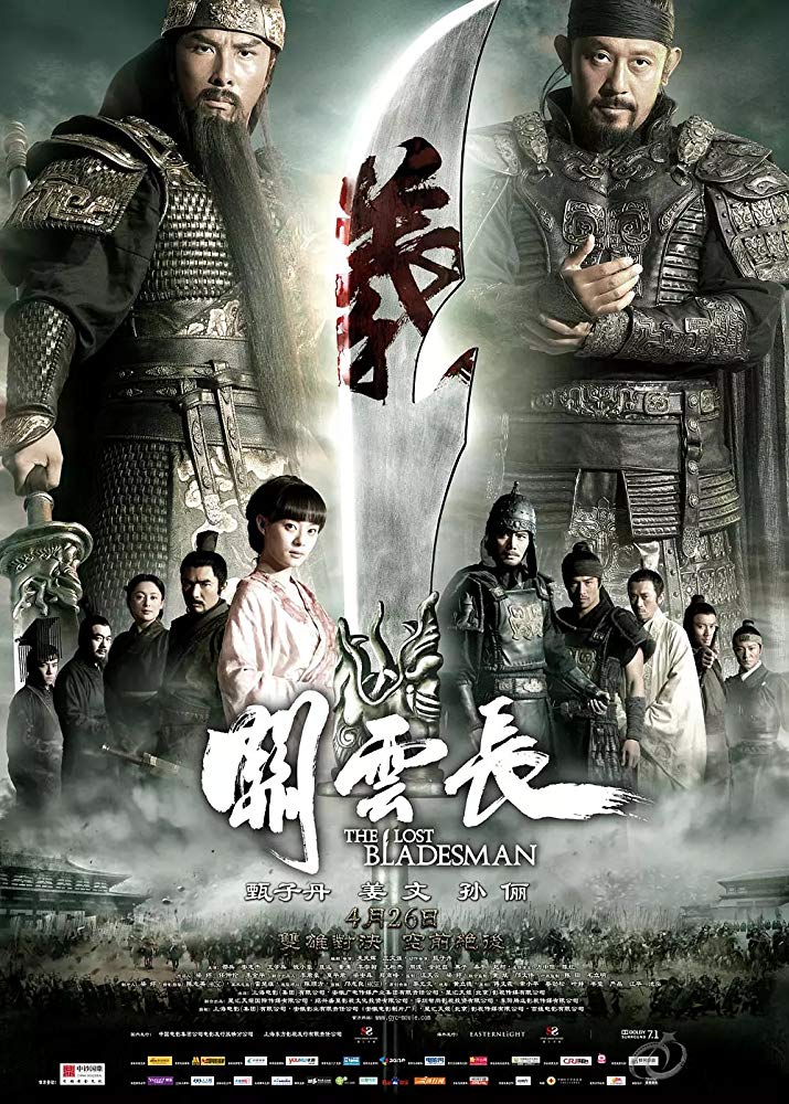 Guan Yun Chang Aka The Lost Bladesman (2011)