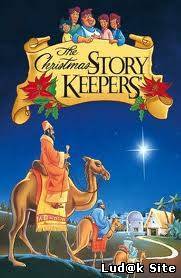 Cuvari Bozicnih prica (Christmas story keepers)