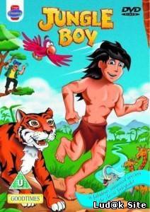 Mali Tarzan (Jungle boy)