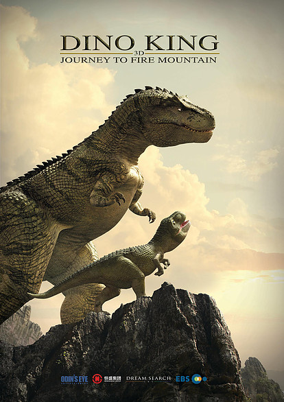 Dino King 3D: Journey to Fire Mountain (2019)