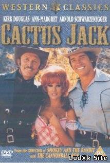 Cactus Jack (1979)