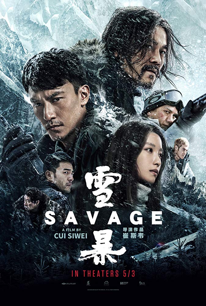 Xue bao Aka Savage (2018)
