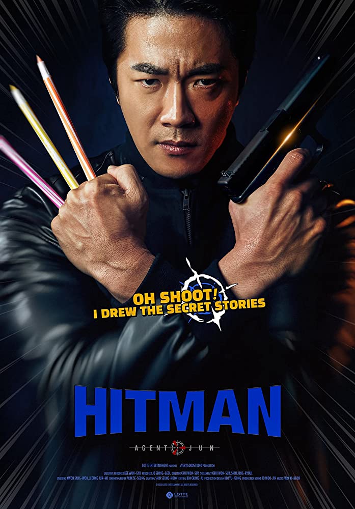 Hitman: Agent Jun (2020) 