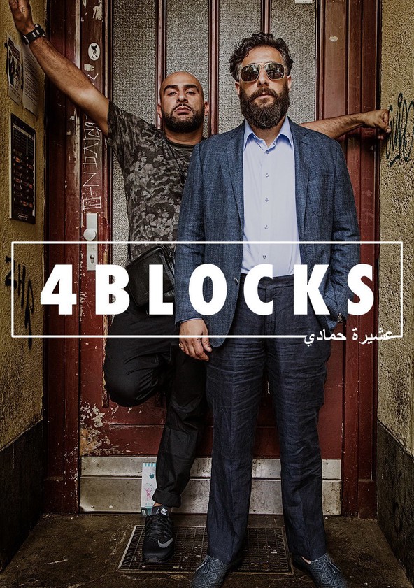 4 Blocks (2017)