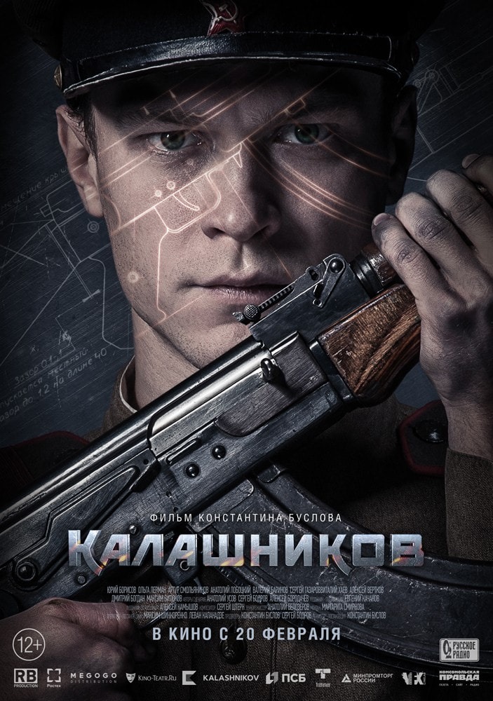 Kalashnikov Aka AK-47 (2020)