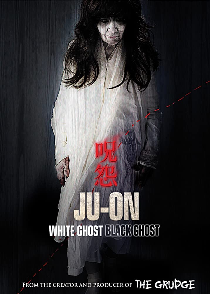 Ju-on: Kuroi shôjo Aka Ju-on: Black Ghost (2009) 