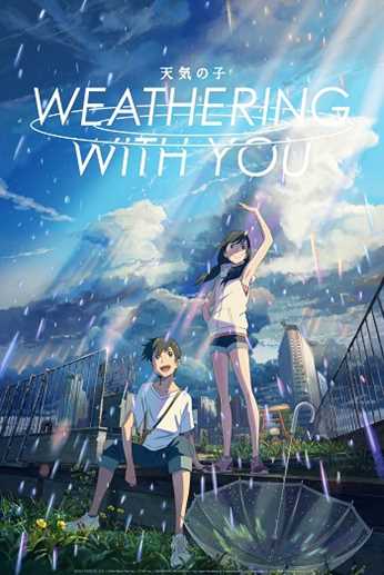 Tenki no ko Aka Weathering with You (2019) 