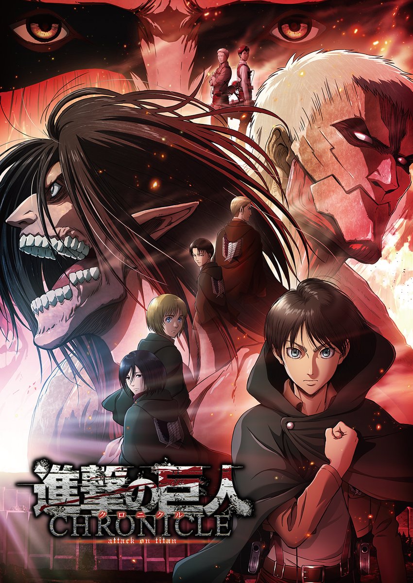 Shingeki no Kyojin: Chronicle Aka Attack on Titan: Chronicle (2020)