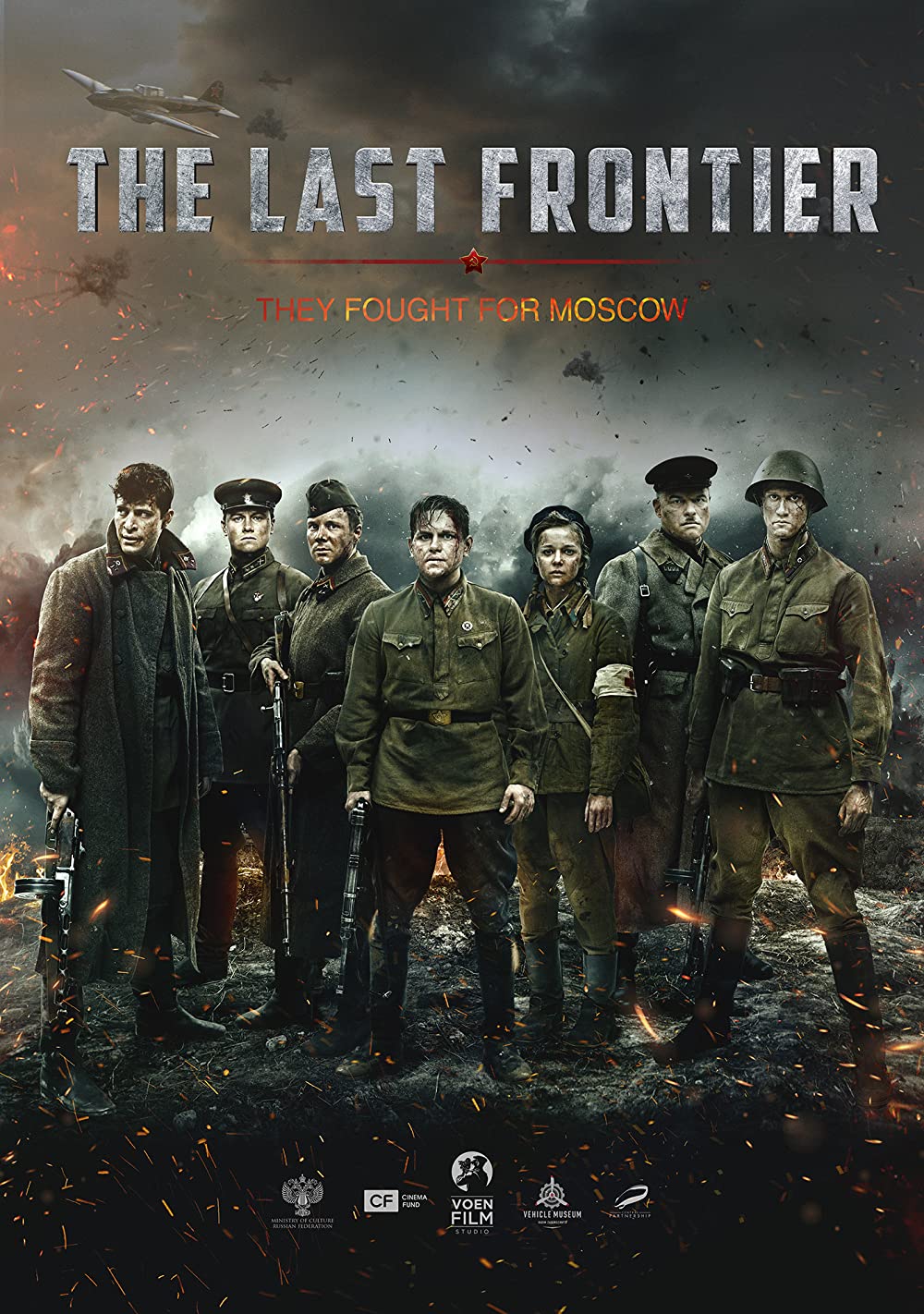 Podolskiye kursanty Aka The Last Frontier (2020)