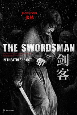 Geom-gaek Aka The Swordsman (2020)