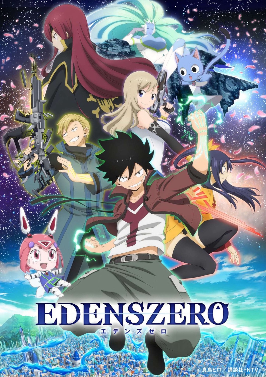 Edens Zero (2021) 1x24