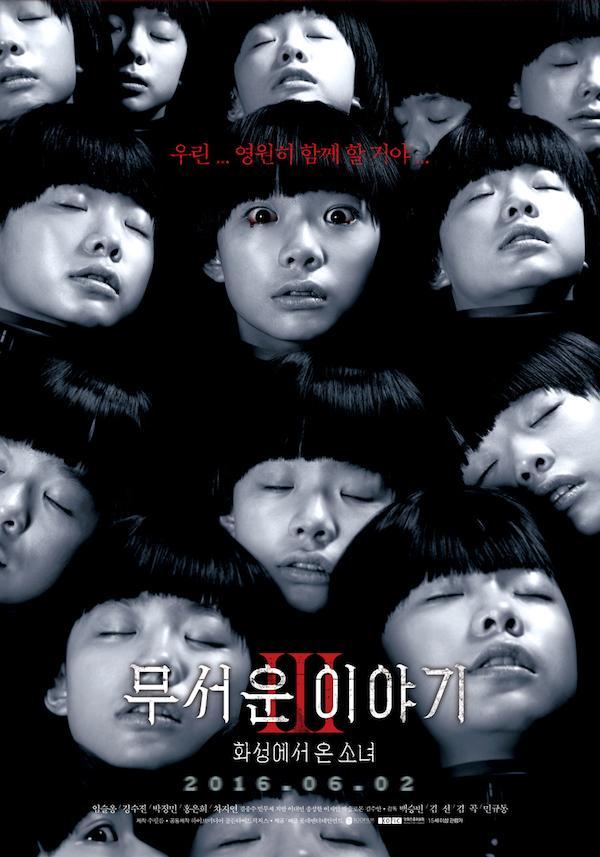 Mooseowon Iyagi 3: Hwasungeseo on Sonyeo Aka Horror Stories III (2016)