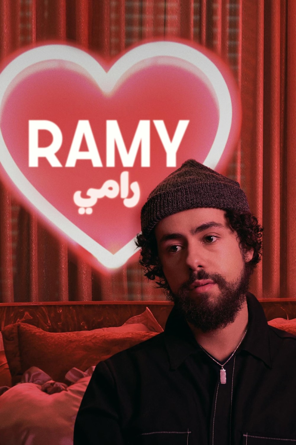 Ramy (2019) 2x10