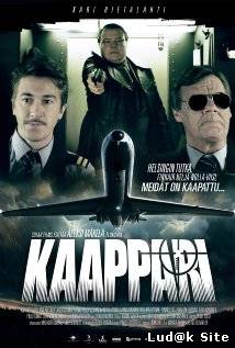 Kaappari (2013)