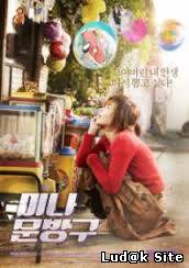 Mi-na moon-bang-goo aka Happiness for Sale (2013)